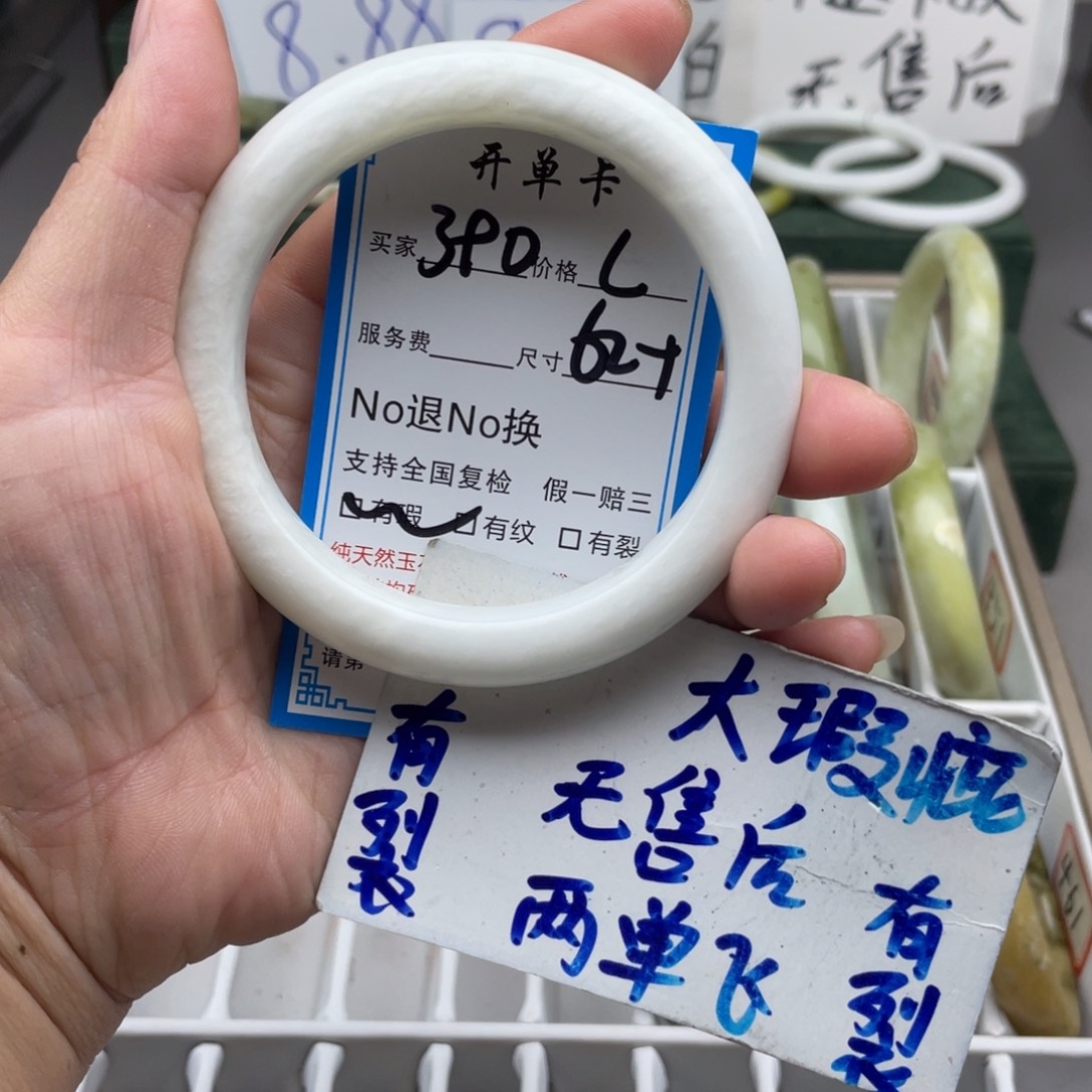 未镶嵌蛇纹石玉手镯