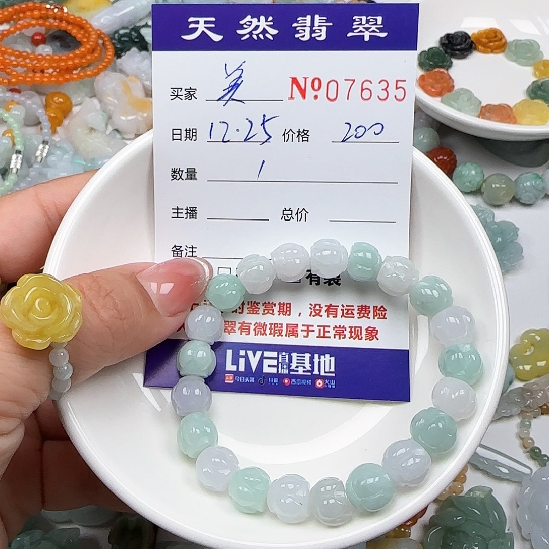 美***方翡翠未镶嵌颈饰555