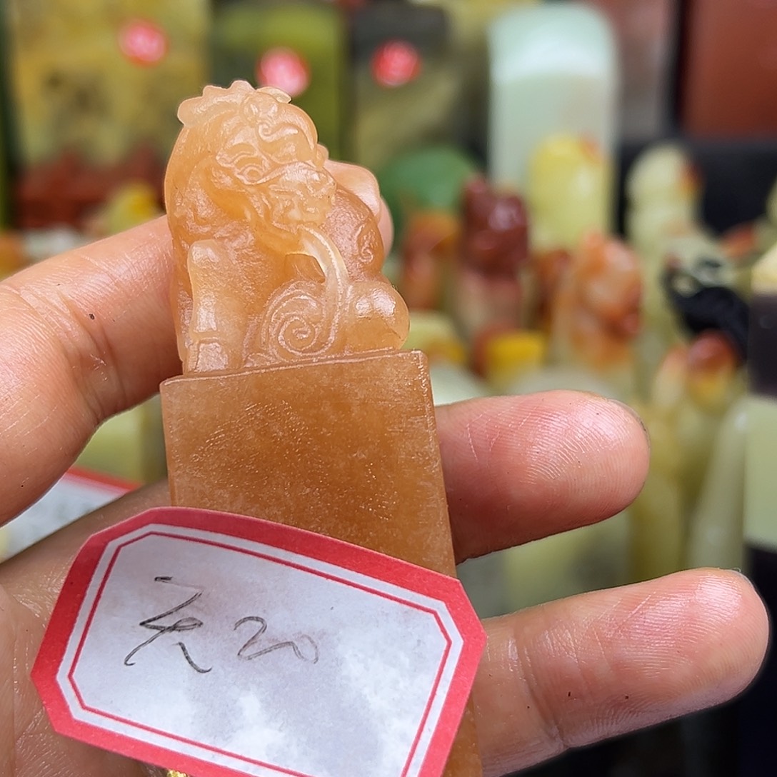 无***奈昌化石印石直播中