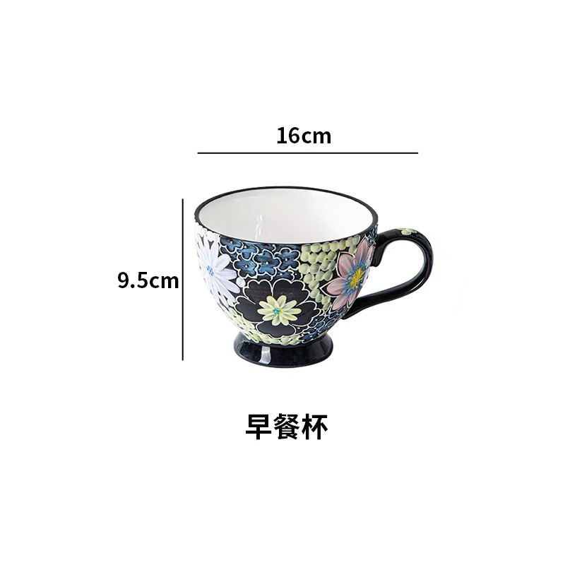 濑户烧墨韵繁花 早餐杯