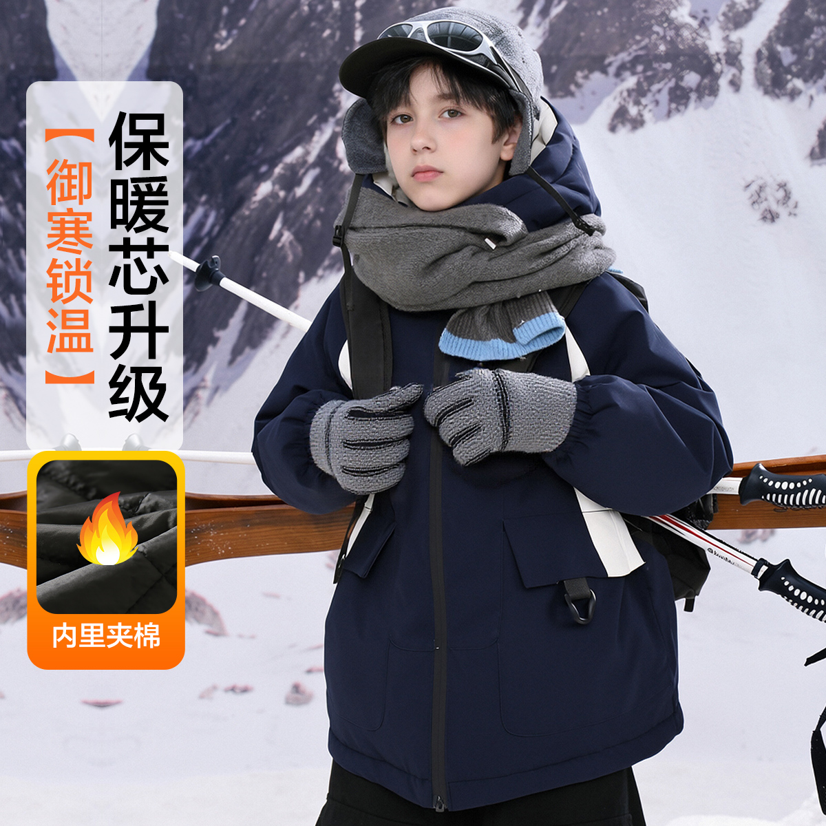 PEPCO/小猪班纳儿童棉服男孩夹棉冲锋衣冬季户外外套保暖2025新款