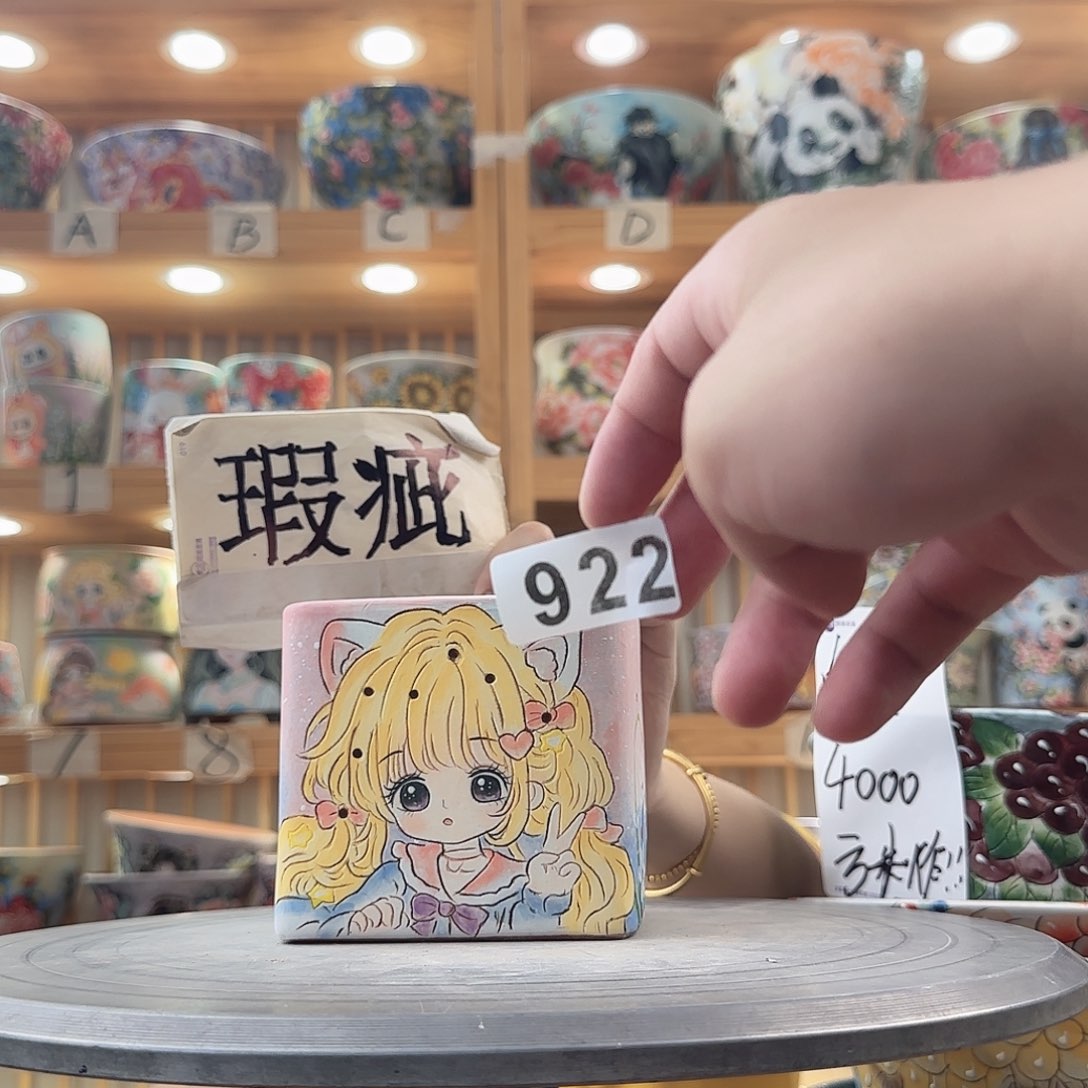 瓷片瑕疵瑕疵瑕疵瑕疵瑕疵