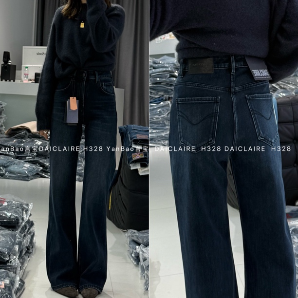  代嘉儿｜ 冬季特绒｜H328 四面弹加厚绒3系miu蓝直筒筒喇牛仔裤