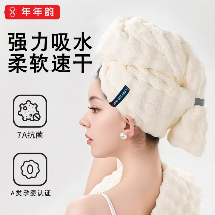 【A类认证】新款干发帽法式轻奢成人加大加厚强力吸水速干护发包头干发毛巾 图片 1