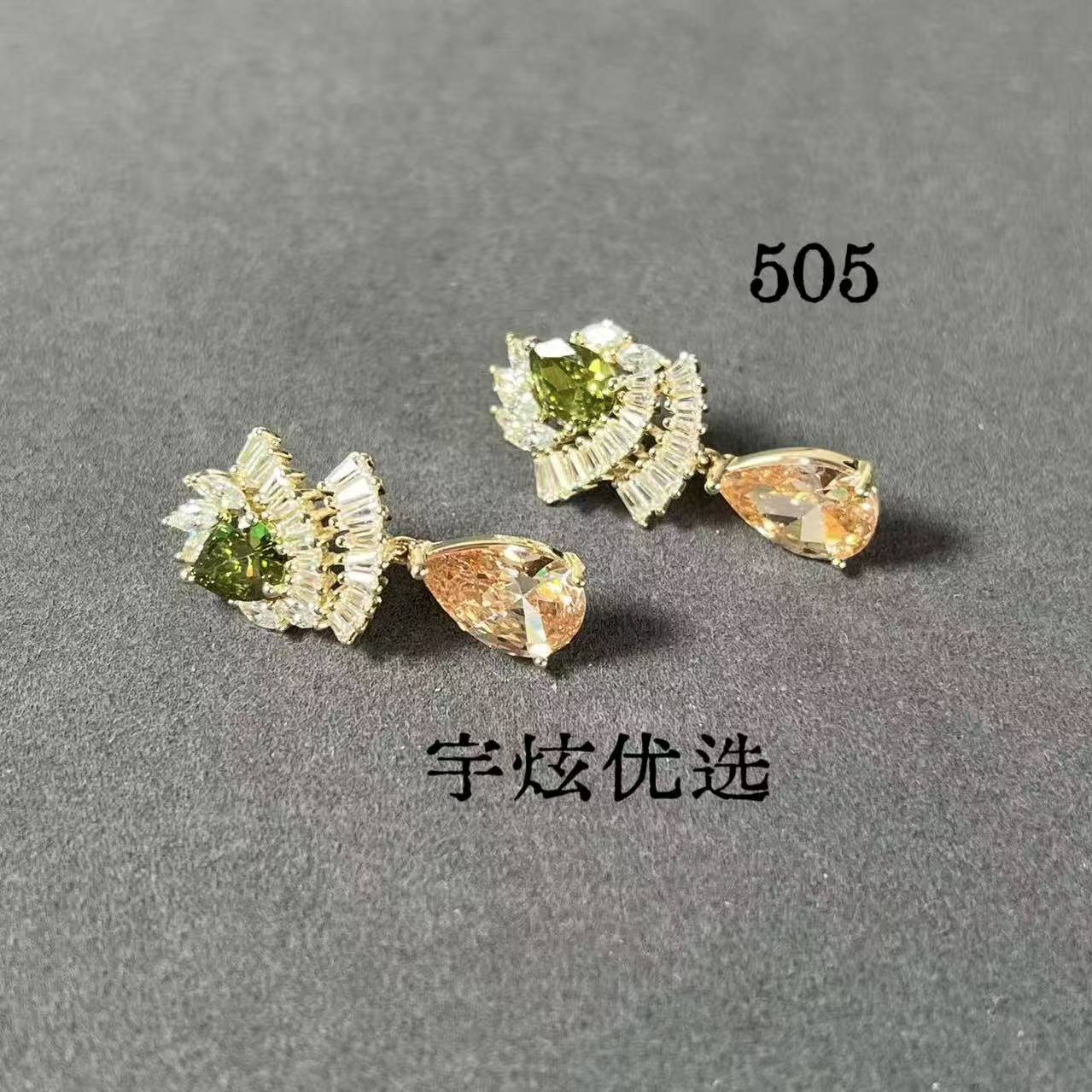 黄铜合成锆石耳饰 时尚百搭耳钉轻奢小众505