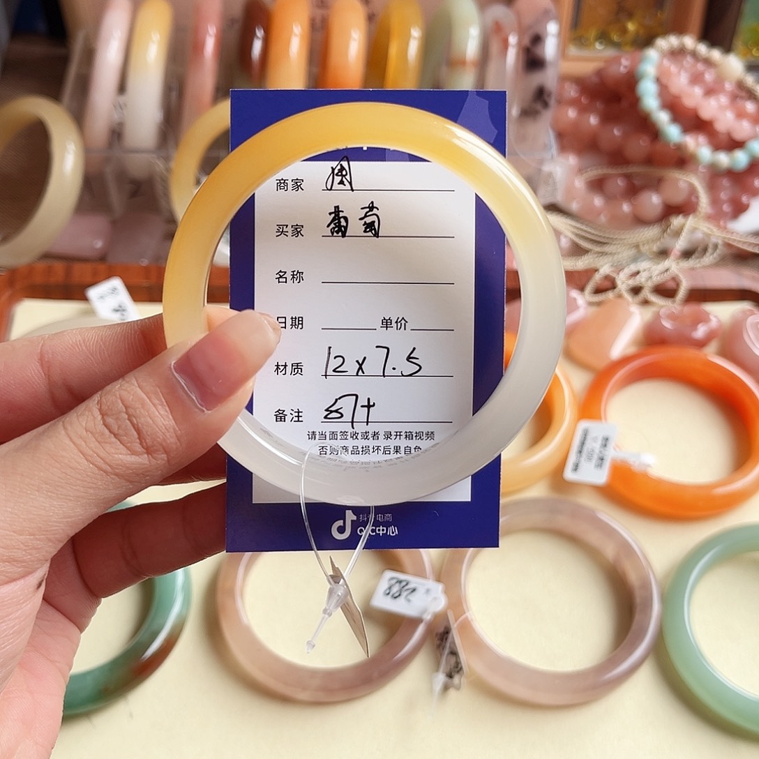 葡***时石英质玉未镶嵌手镯