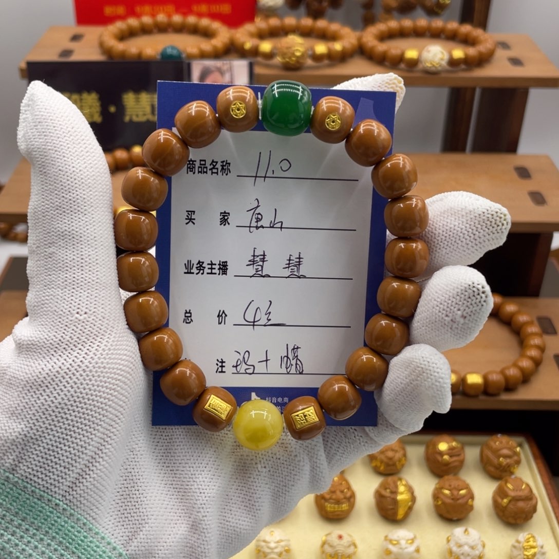 唐***修手串猴头核桃猴头