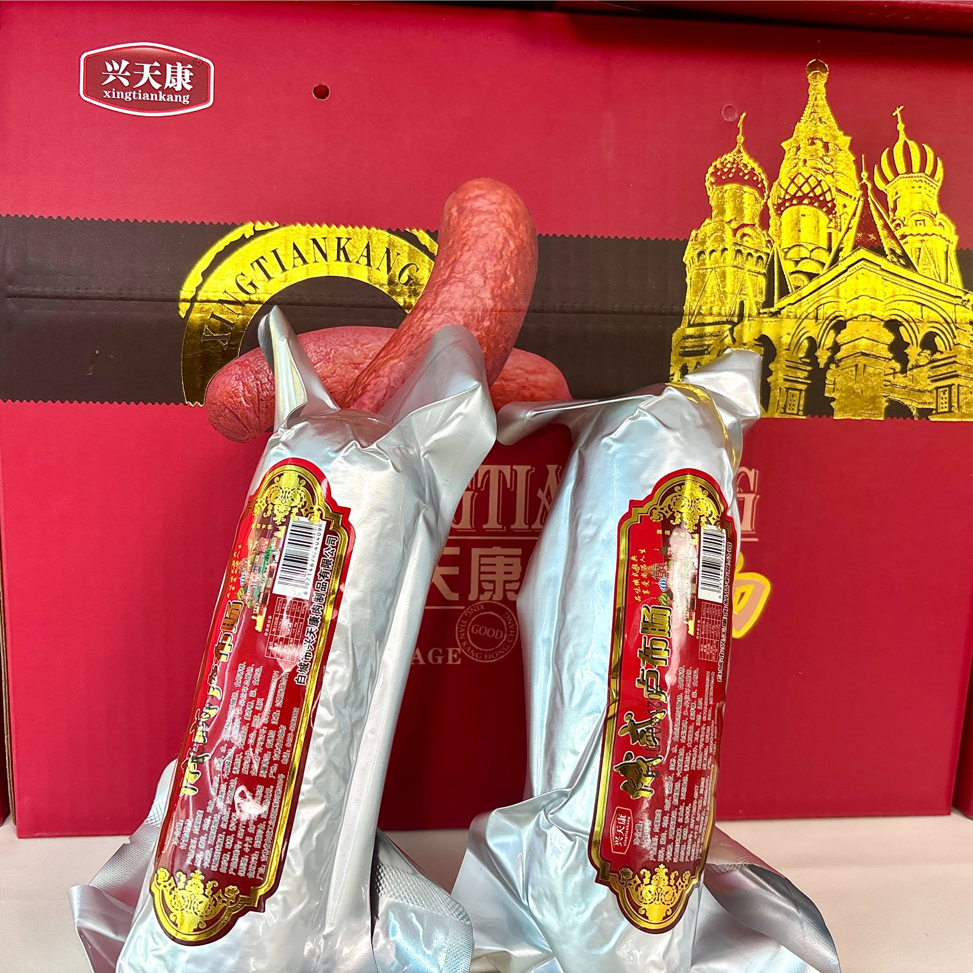 兴天康肠单品套餐五