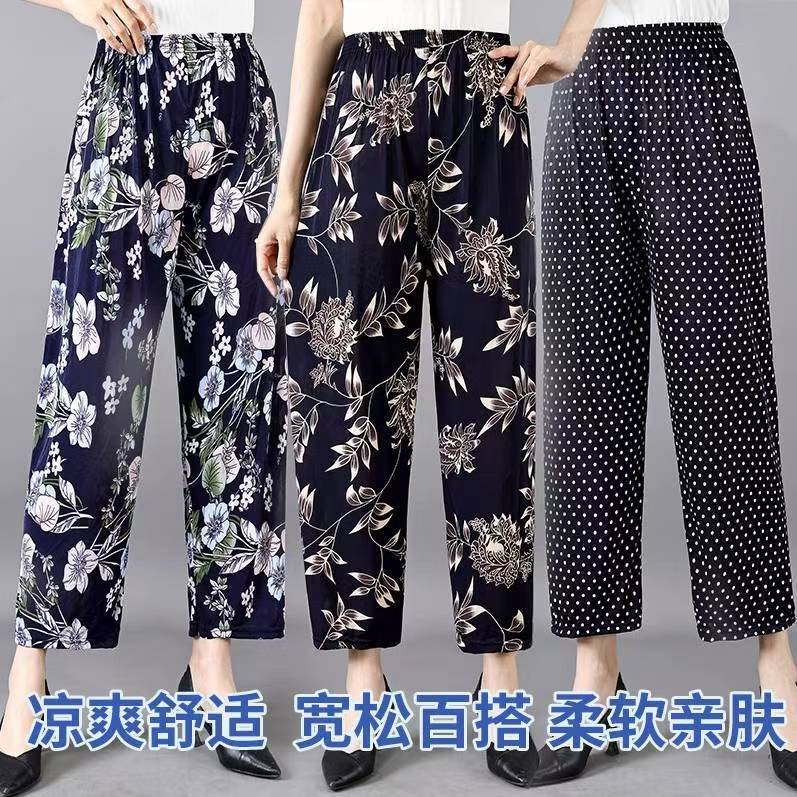 夏季薄款冰丝九分裤中老年妈妈花裤子弹力透气休闲裤防蚊裤宽松裤