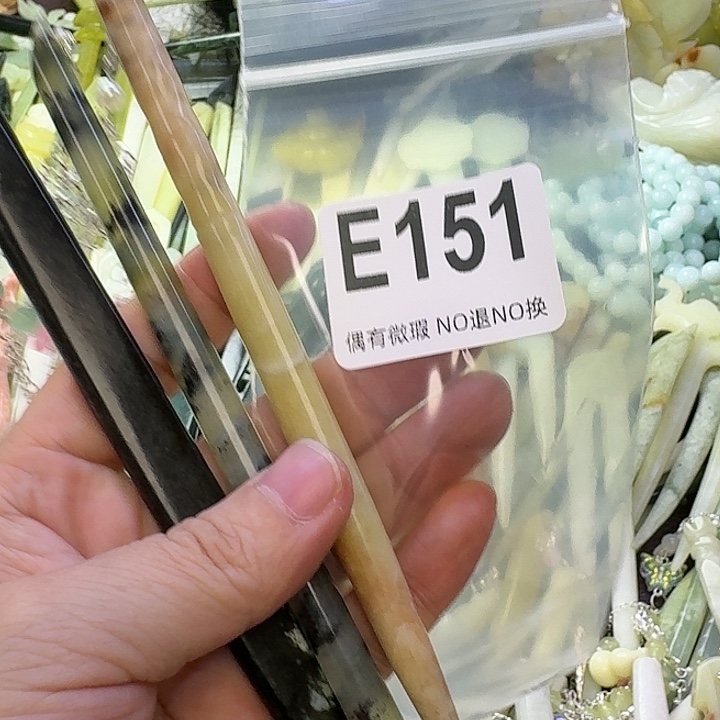 儒***）蛇纹石玉合金发饰