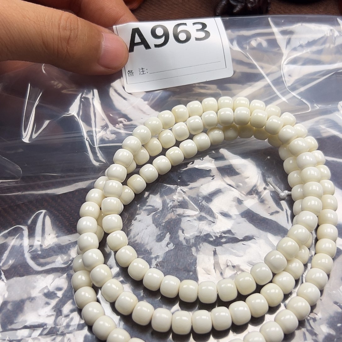 手串白玉菩提好的8/7