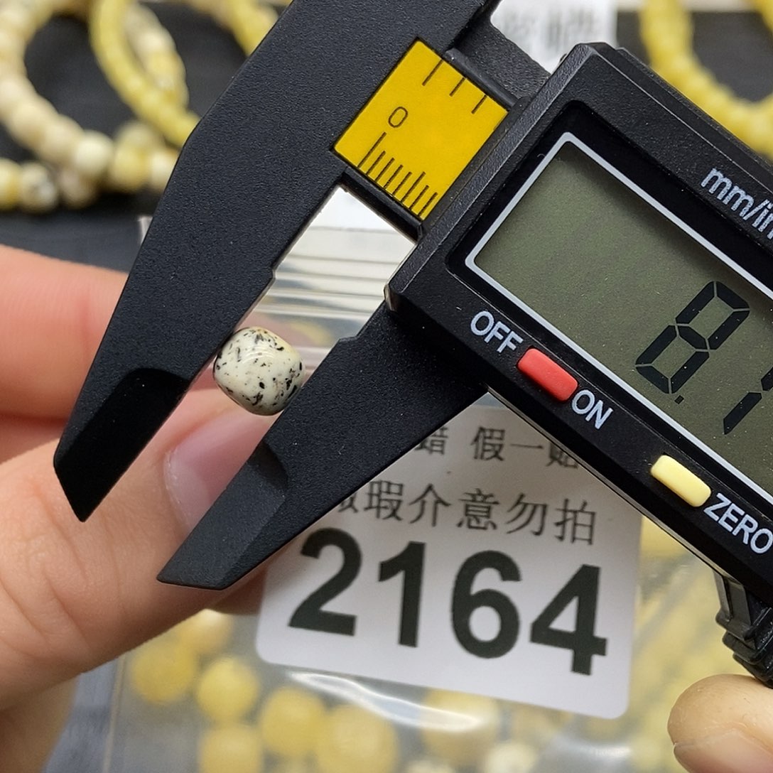 谁***酊蜜蜡未镶嵌珠宝奇石2164