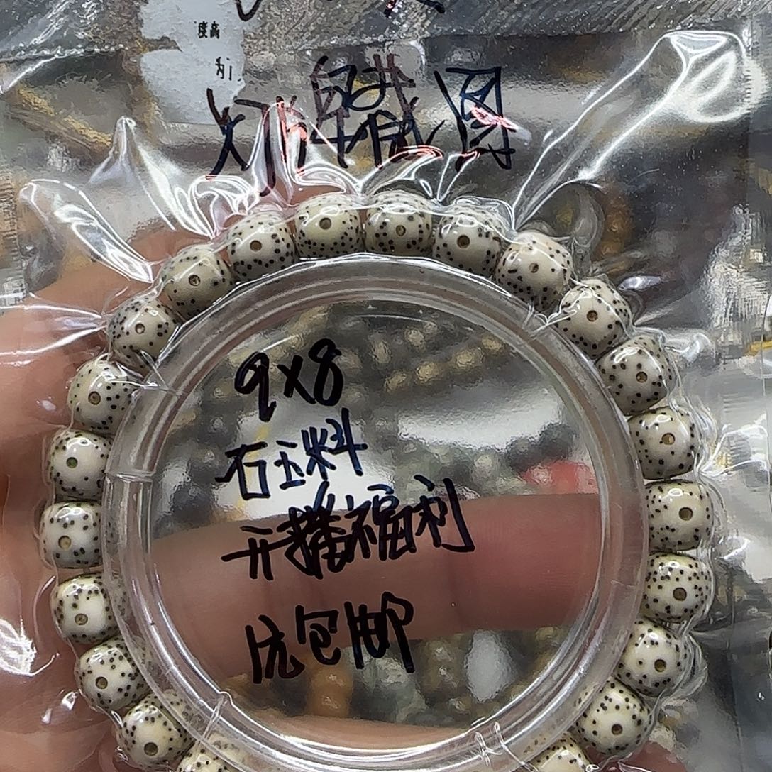 天***热手串星月菩提100一物一图所见即所得