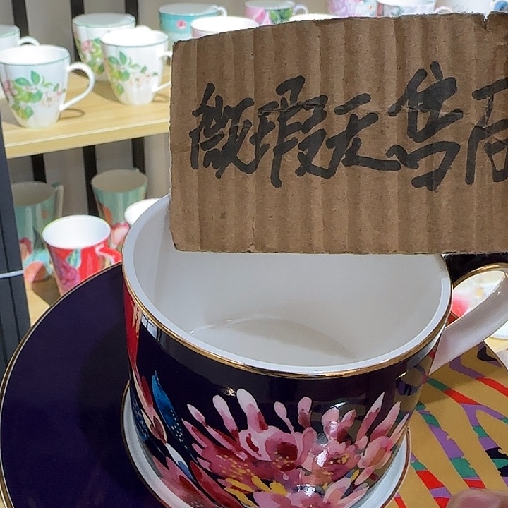 瓷片西顿咖啡杯真的太好看了