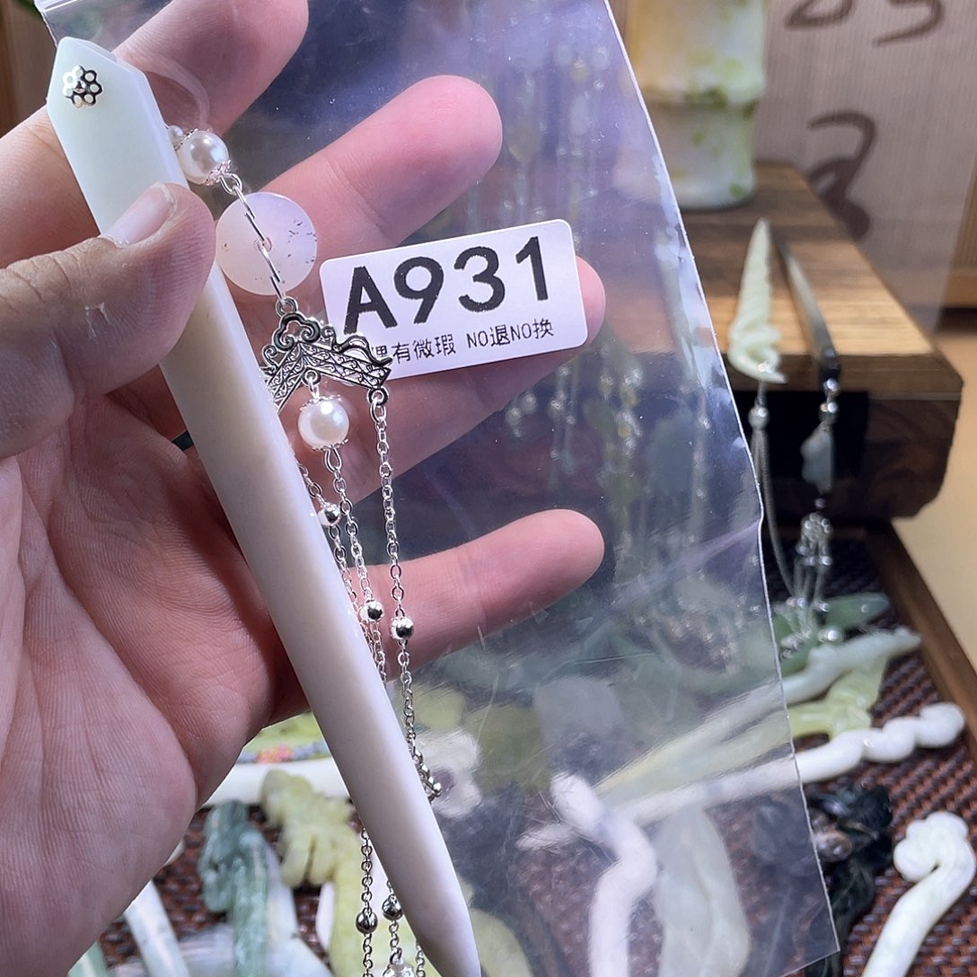 蛇纹石玉发饰未镶嵌晨**晓
