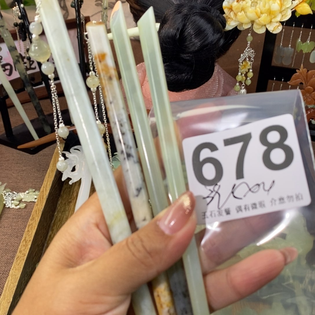 蛇纹石玉发饰未镶嵌筱****H