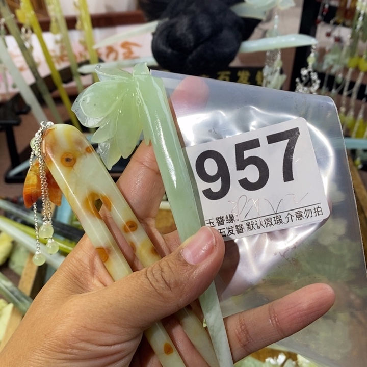 米***界蛇纹石玉未镶嵌发饰