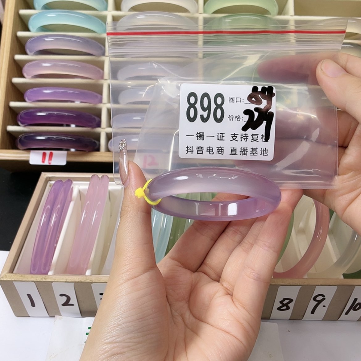 【闪购商品】手镯玛瑙/玉髓未镶嵌蜜*