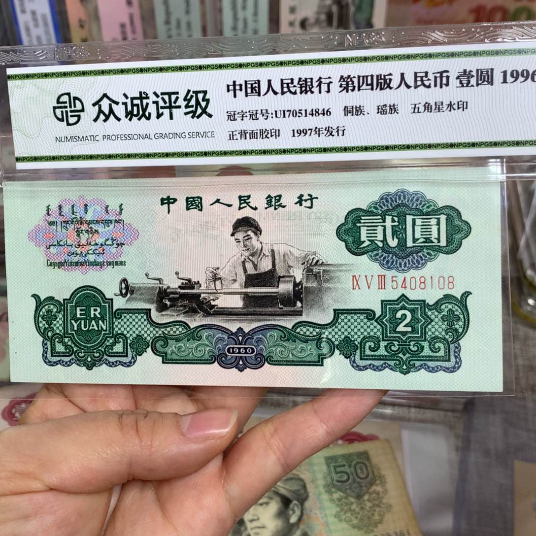 金****饭第三套车工直板一张8108