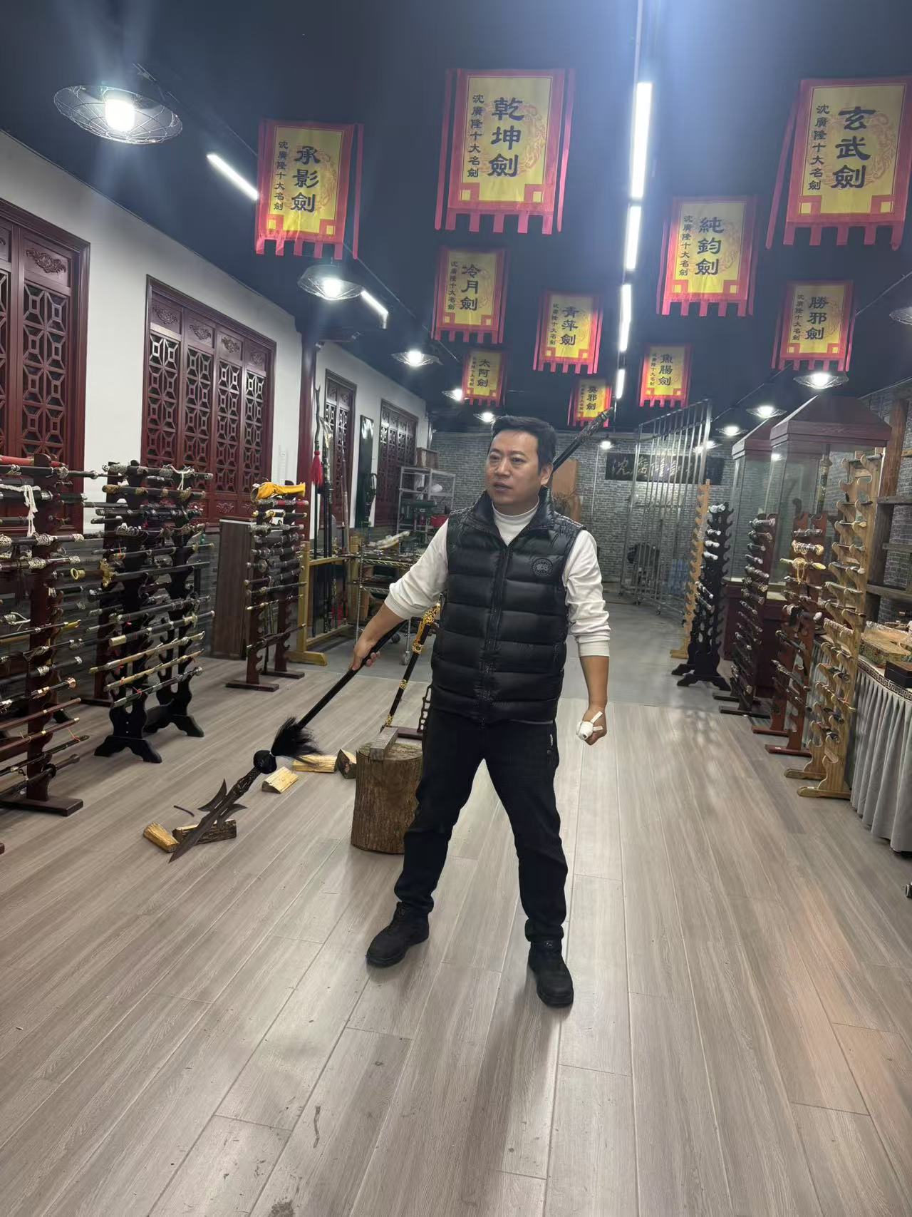 龙泉沈广隆 - 方天画戟 链接 宝剑 未开刃