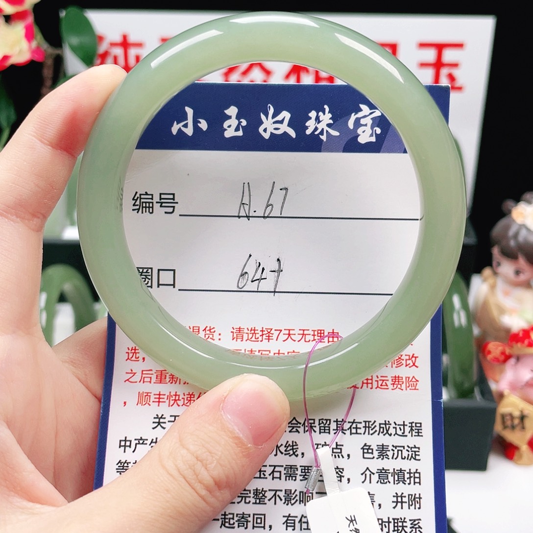 3***塬和田玉未镶嵌手镯