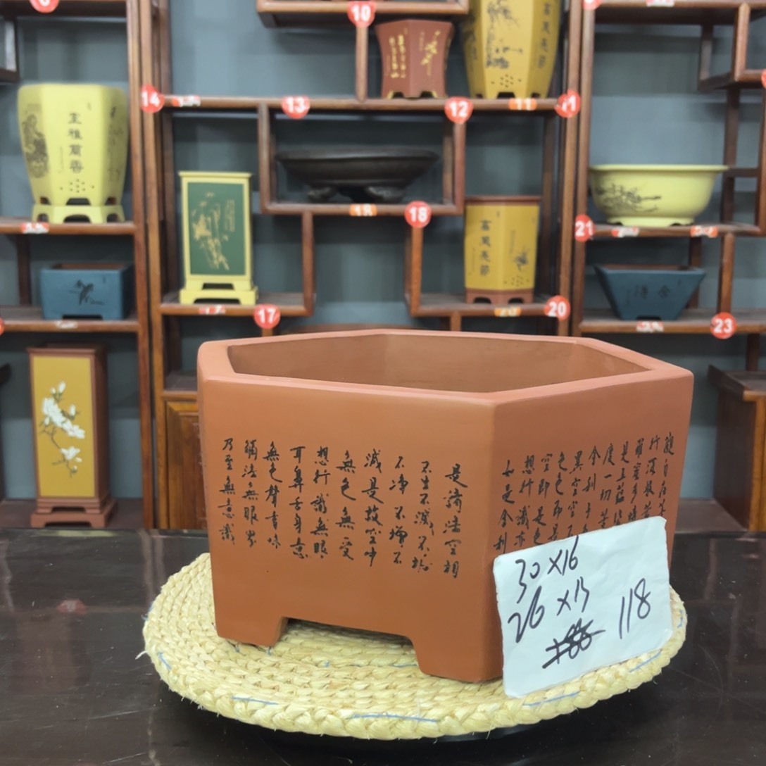 紫砂花盆紫砂花盆