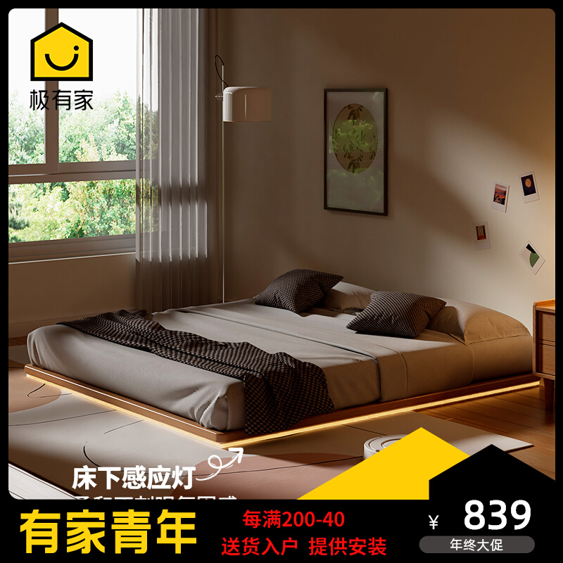 老店工厂品读木家具家具带灯地台床实