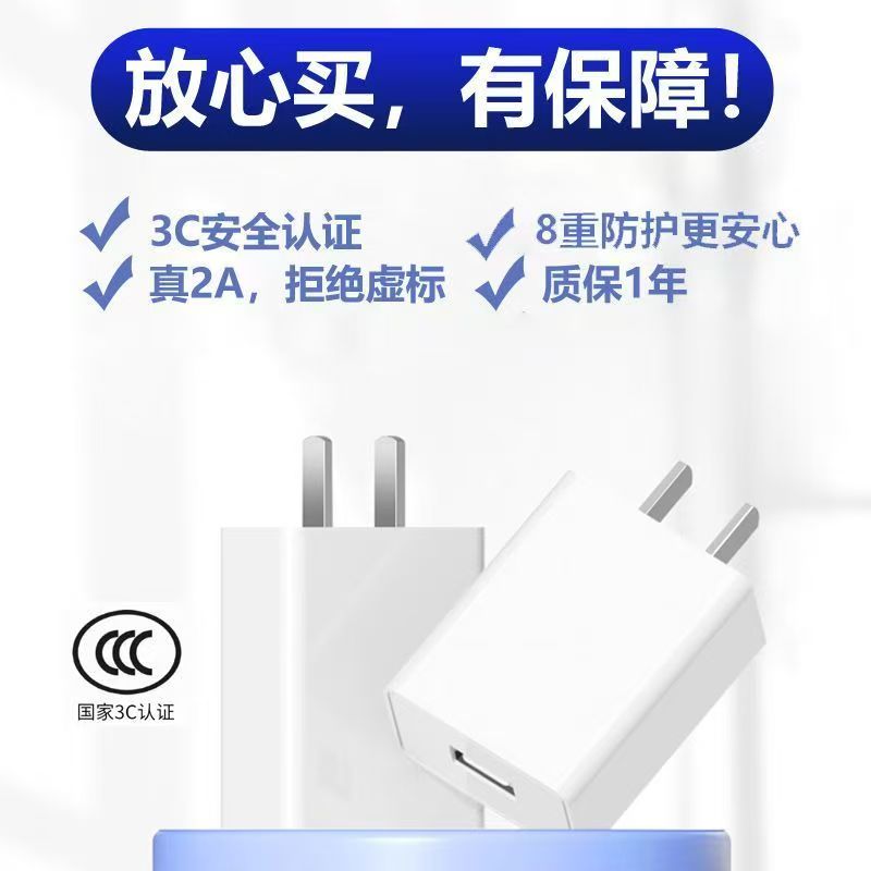 【官方正品】智能安卓快充器V80
