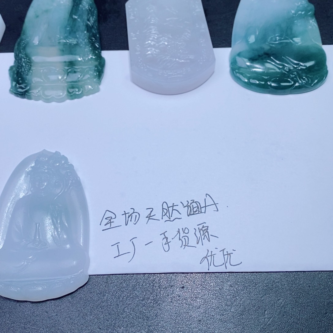 定制翡翠吊坠未镶嵌