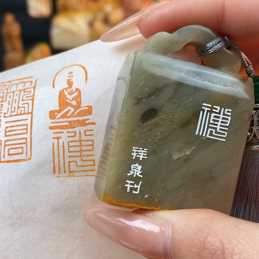 【闪购商品】寿山石印石68888088880888