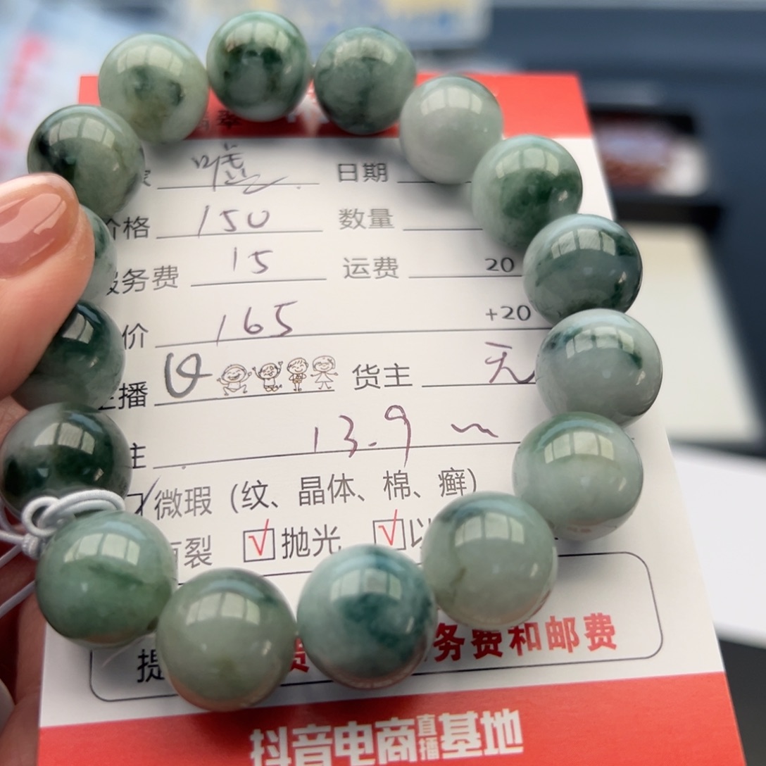 未镶嵌手链翡翠嘘**静12345678