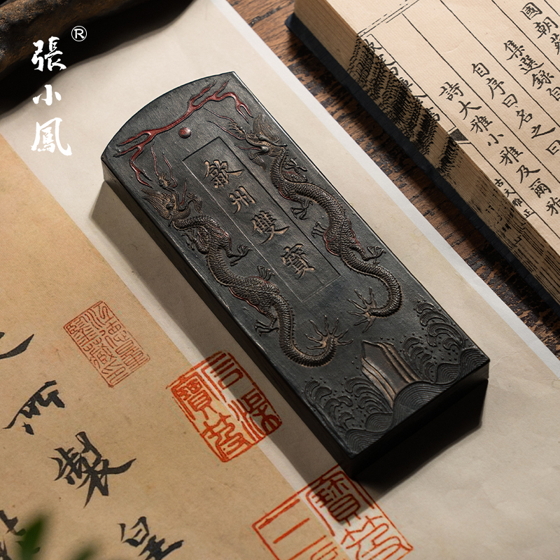 张小凤徽州双宝墨条墨块徽墨仿古老墨笔墨纸砚徽州墨收藏礼盒送礼