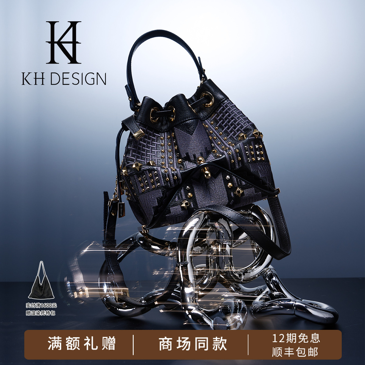 明治女包商场同款新品铆钉时尚水桶包高级感小众单肩包轻奢K2311B