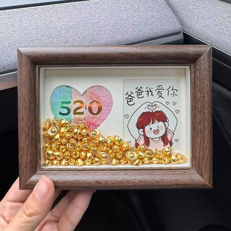 【父亲节】礼物diy爸爸我爱你520创意小相框送爸爸父亲纪念日礼物商品图