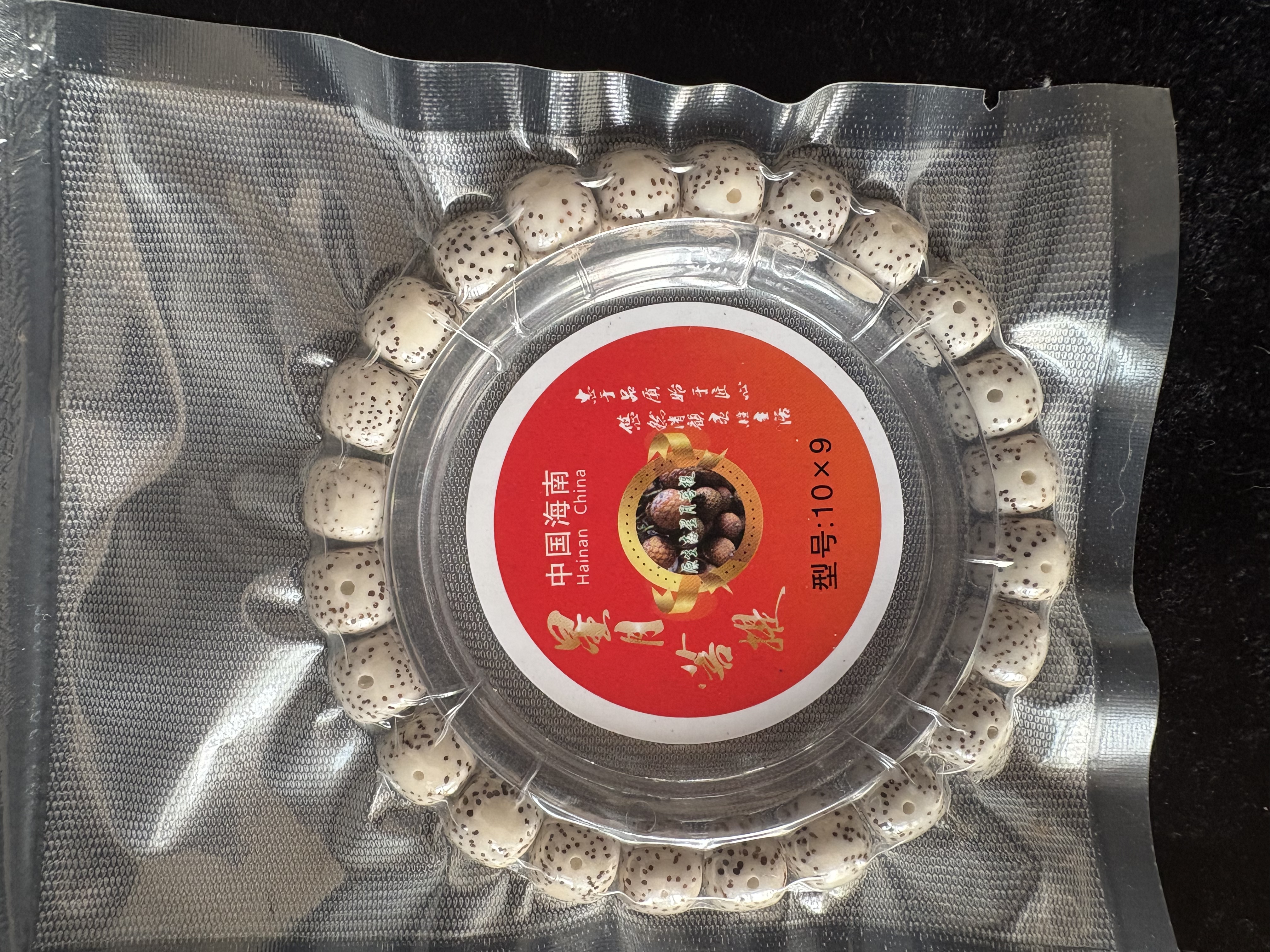 新手体验款星月月朗星稀10*9