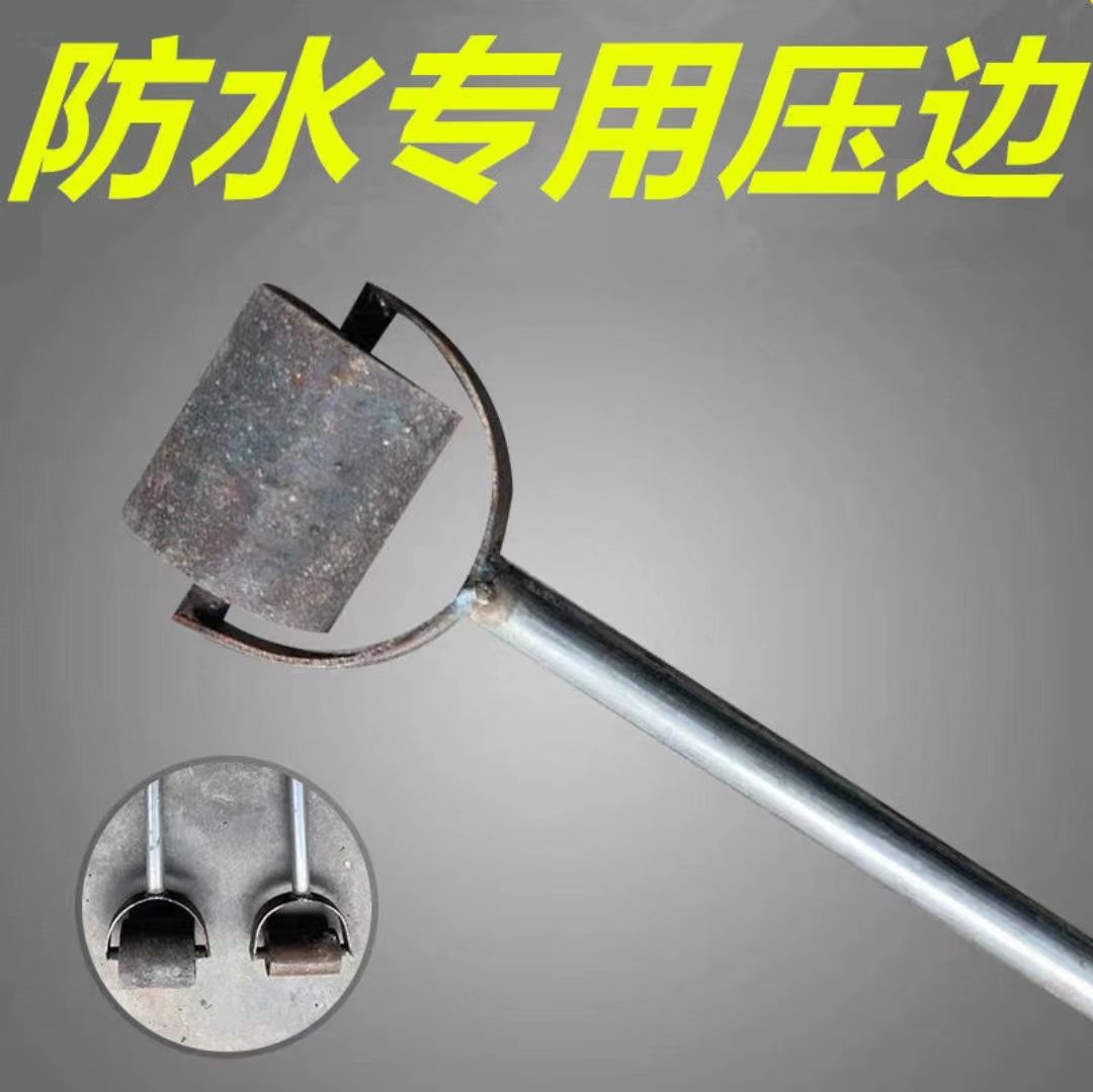 压辊sbs封边工具压边滚防水卷材施工搭边接缝亚纶滚子包边压滚轮