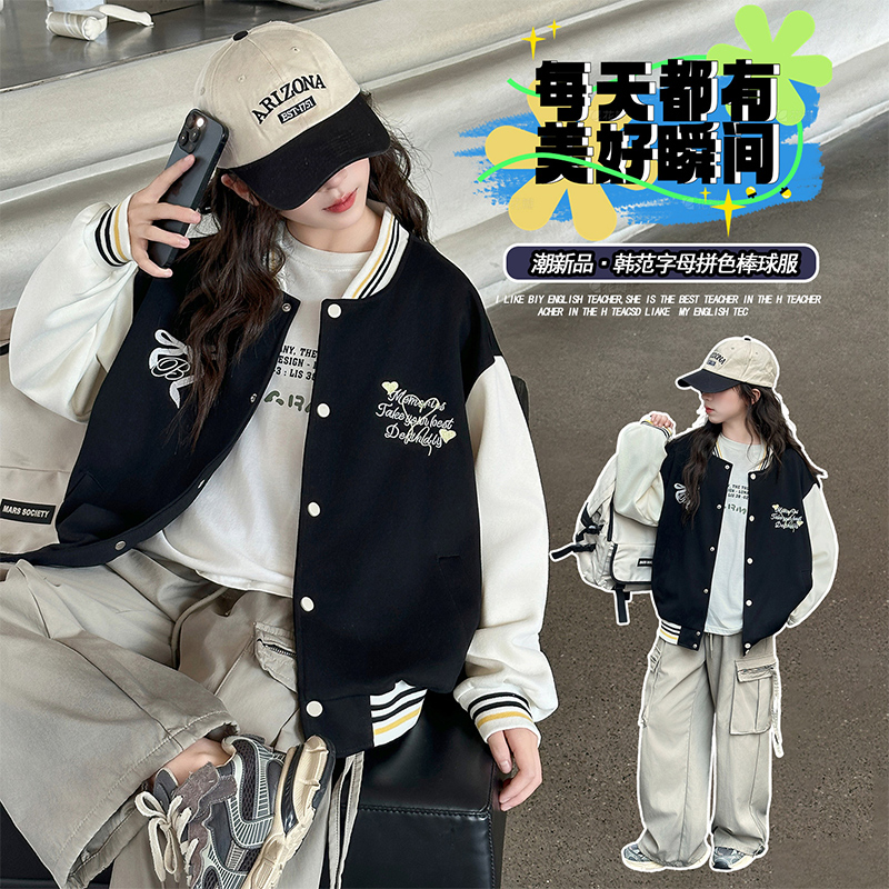 女童秋装外套2025新款洋气儿童棒球服春秋季网红时髦女大童装衣服