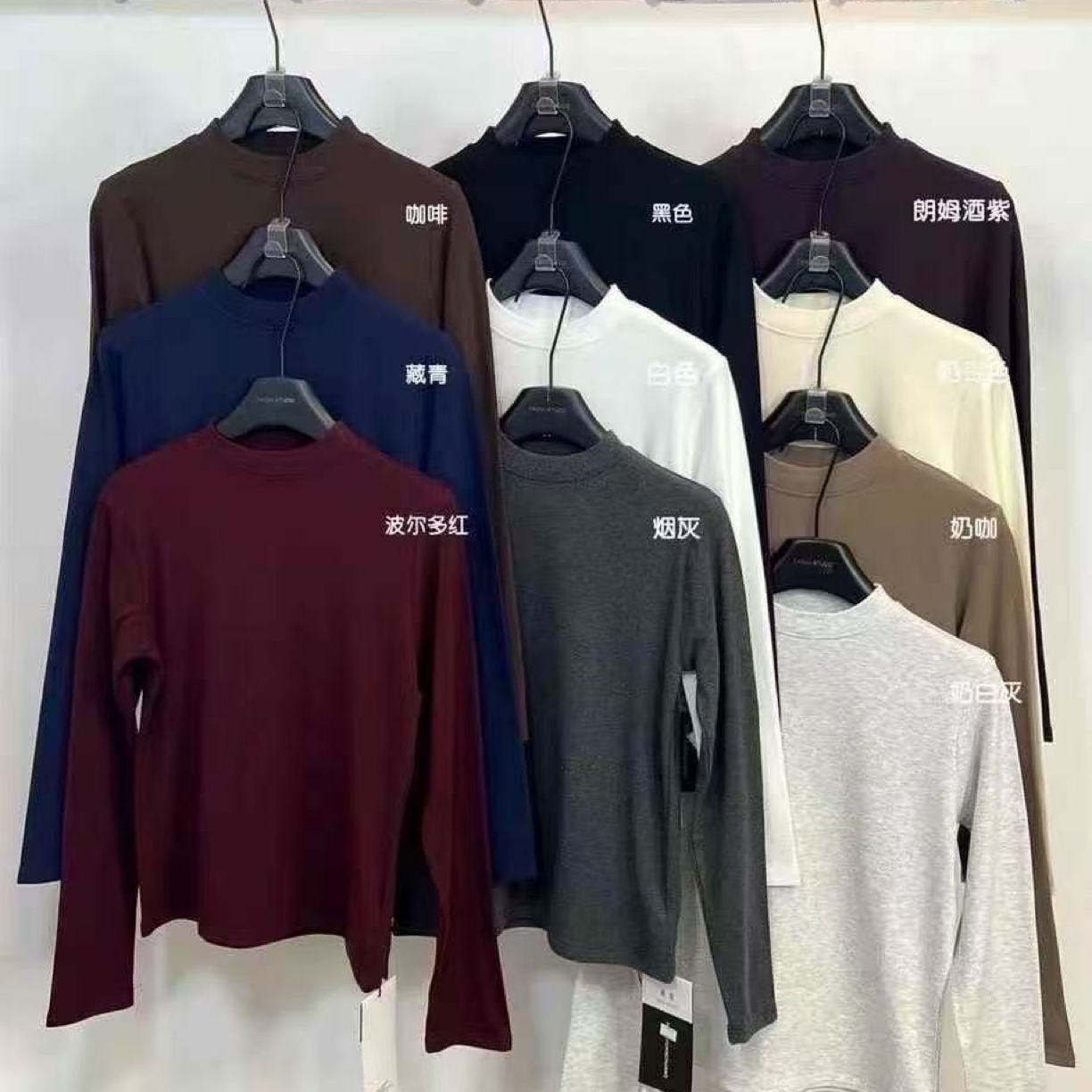 【小立领】不起球加绒保暖显瘦秋冬季打底衫百搭T恤