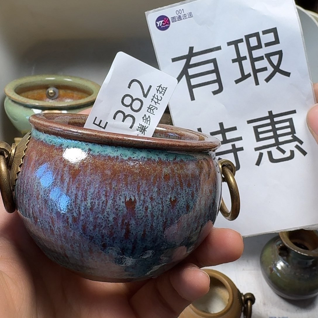 罐陶瓷艺术与工艺