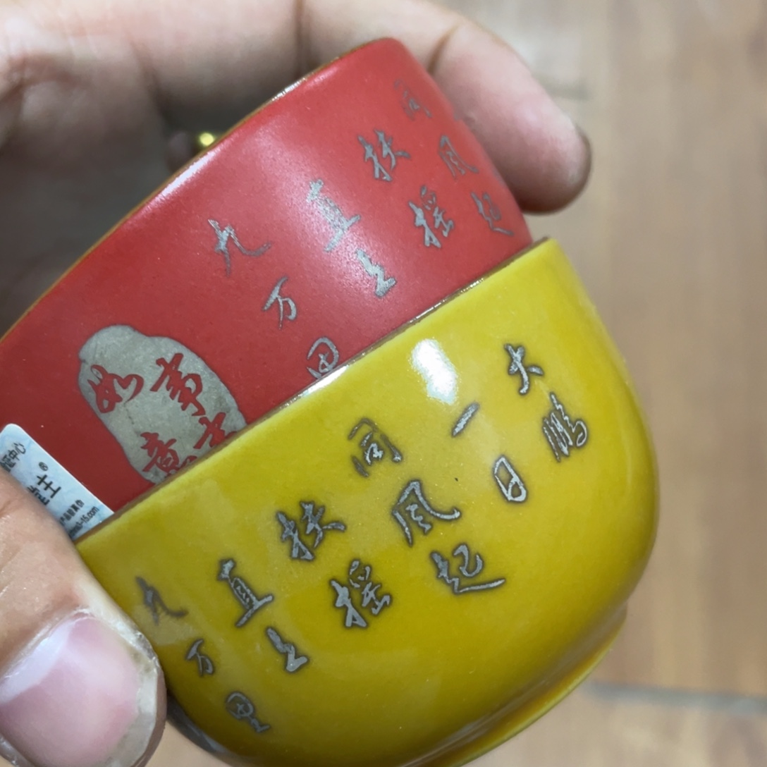 无运费险略有微瑕介意勿拍