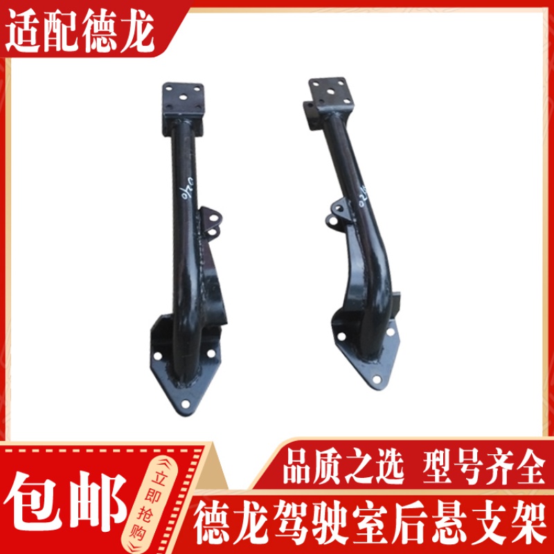 适配陕汽重卡德龙F3000驾驶室龙门架后悬减震器固定支架支撑