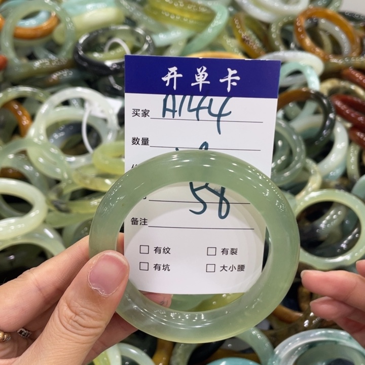 蛇纹石玉未镶嵌手镯