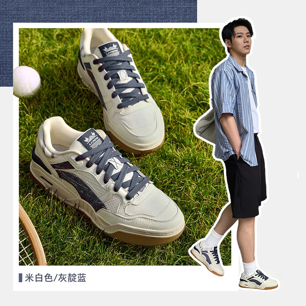 李宁月白2.0小白鞋板鞋官方复古百搭休闲运动鞋AGCU275/AGCU276