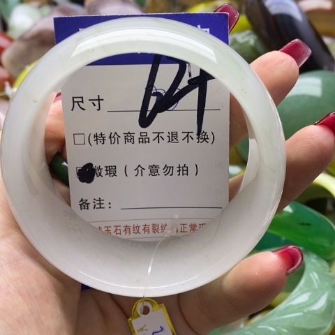 石英质玉手镯未镶嵌H****味