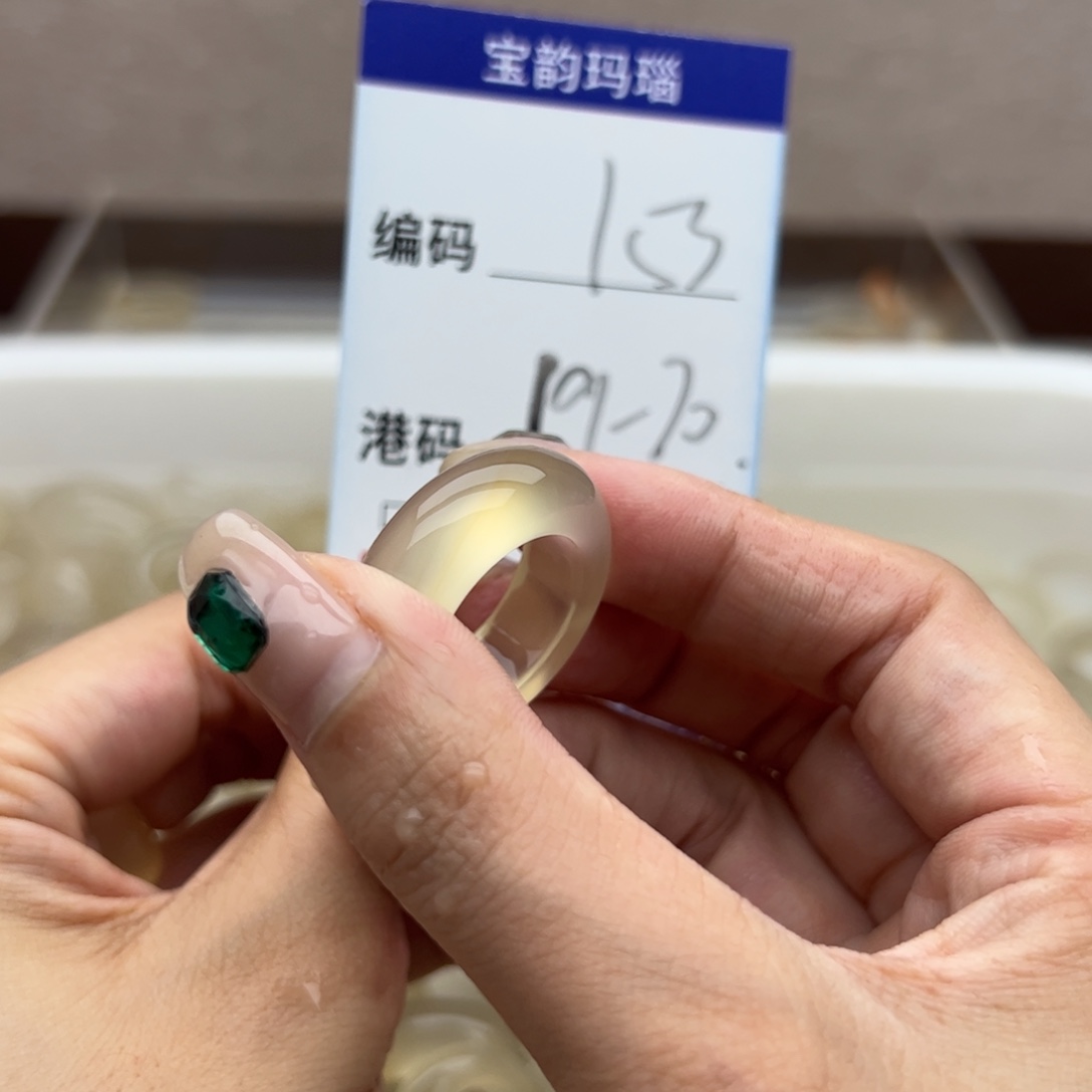 未镶嵌戒指玛瑙/玉髓