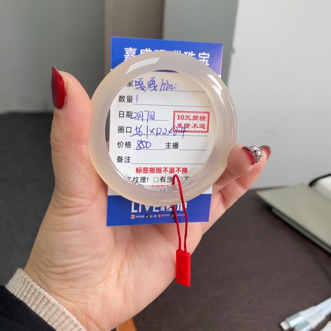 【闪购商品】玛瑙/玉髓手镯未镶嵌嘎***n