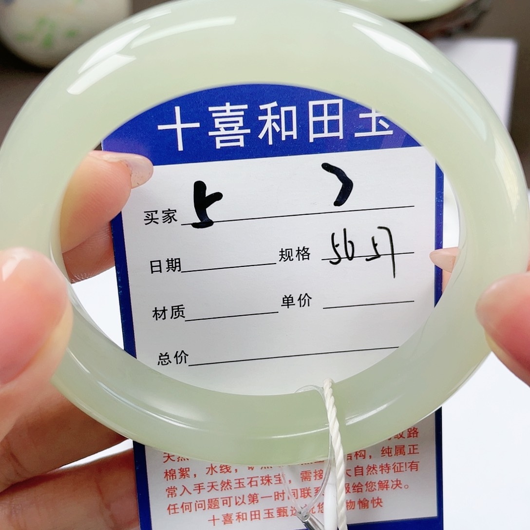 【闪购商品】和田玉手镯未镶嵌