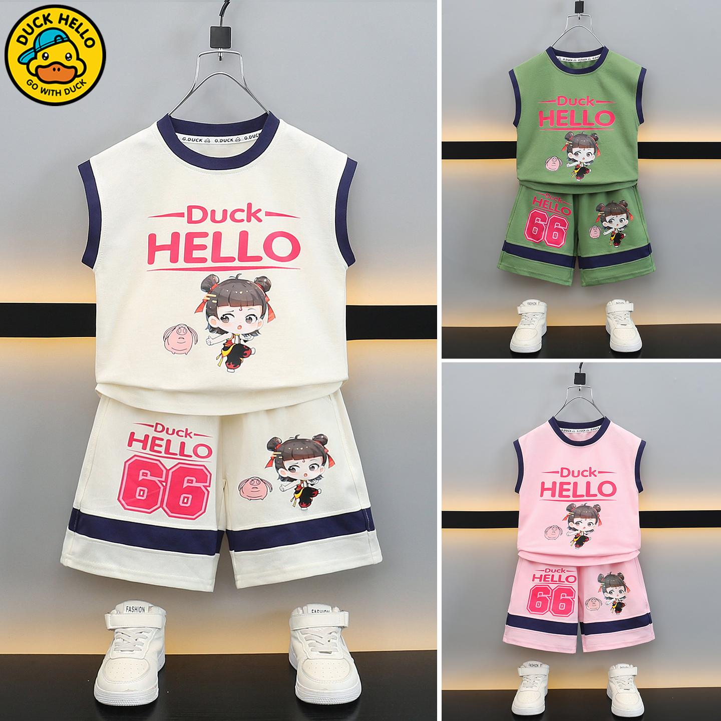 【无袖套装】哈罗小黄鸭2025夏季新款透气清凉无袖背心套装