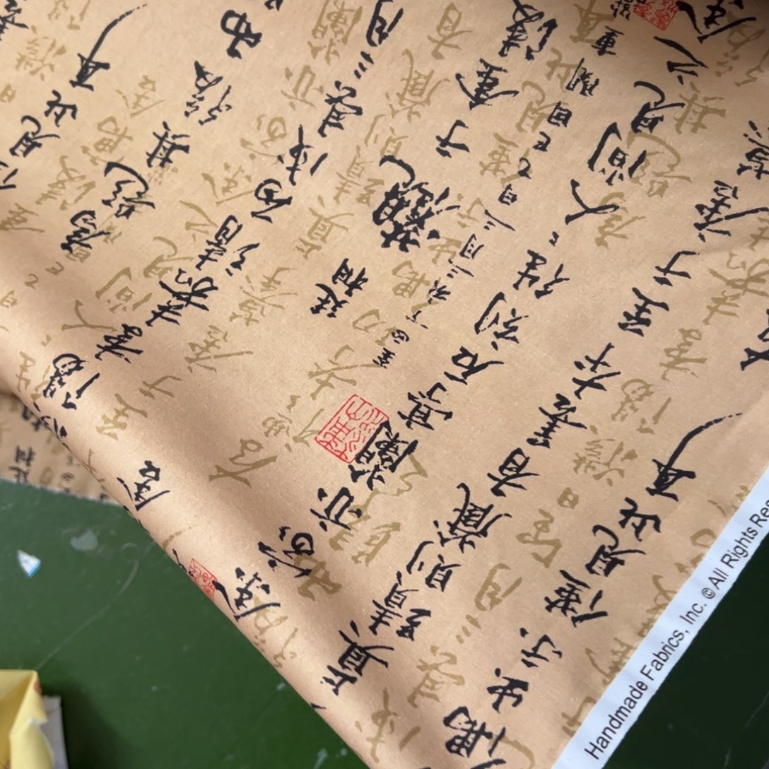 棉一米价纯棉平布1.1米宽果子7