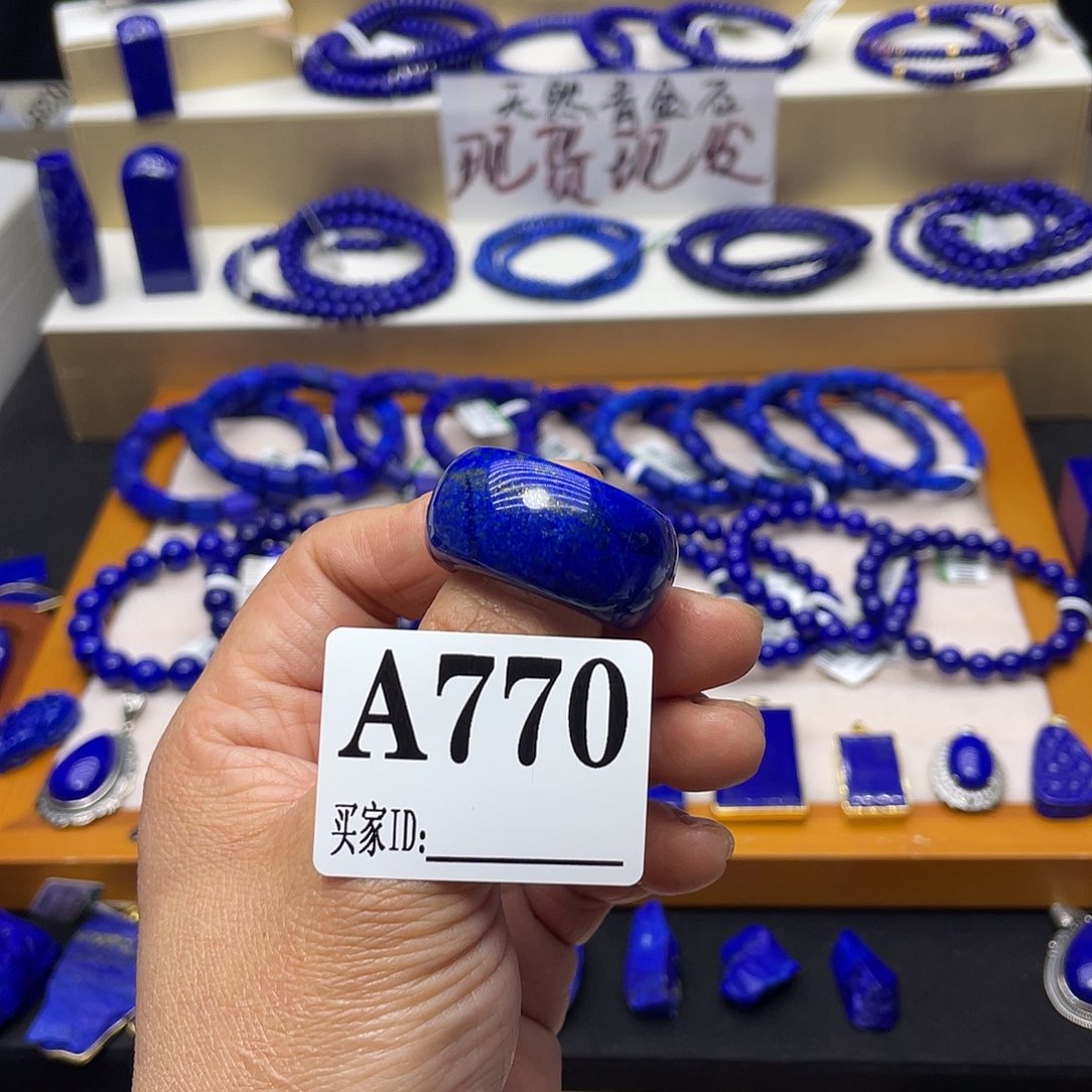 青金石戒圈20未镶嵌